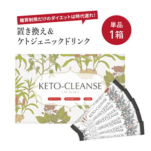 yzPgNY 1 _CGbg KETO-CLEANSE u PgWFjbN MCTIC _ b_@30i3g×30) ꃖ  }CfB[l