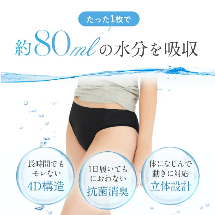 楽天市場】【公式正規品はこちらのみ】お買い得 3枚セット &mooned 
