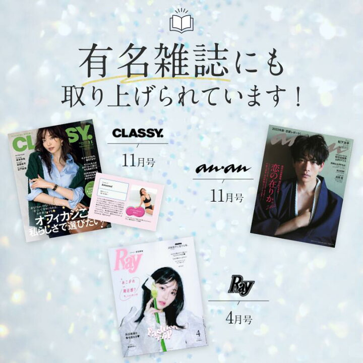 楽天市場】【公式正規品はこちらのみ】お買い得 3枚セット &mooned 