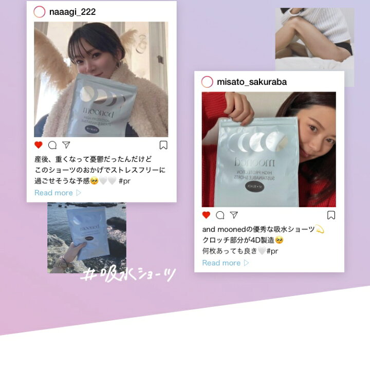 楽天市場】【公式正規品はこちらのみ】お買い得 3枚セット &mooned 