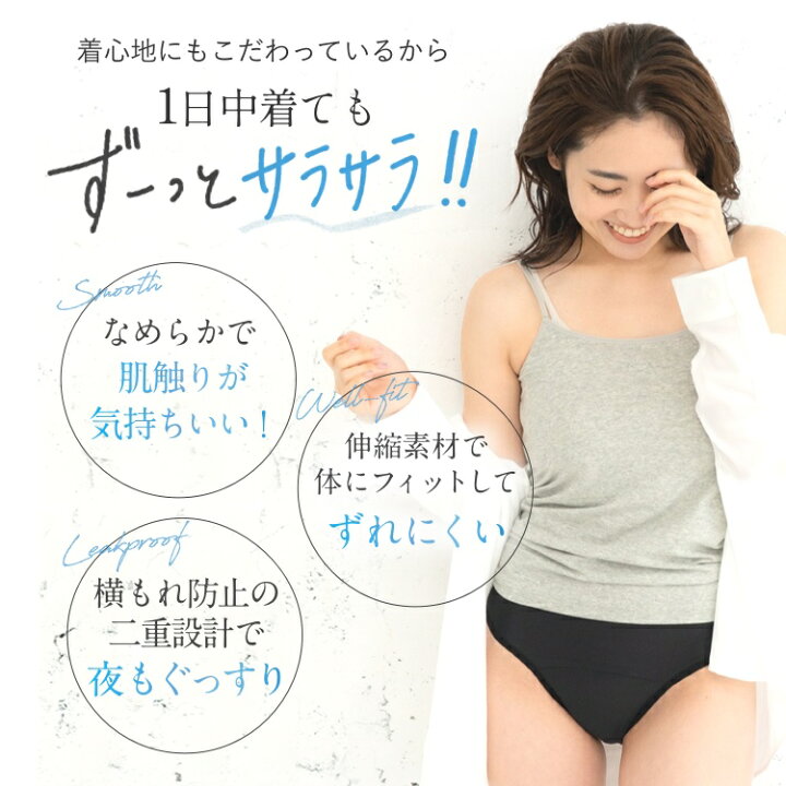 楽天市場】【公式正規品はこちらのみ】お買い得 3枚セット &mooned 
