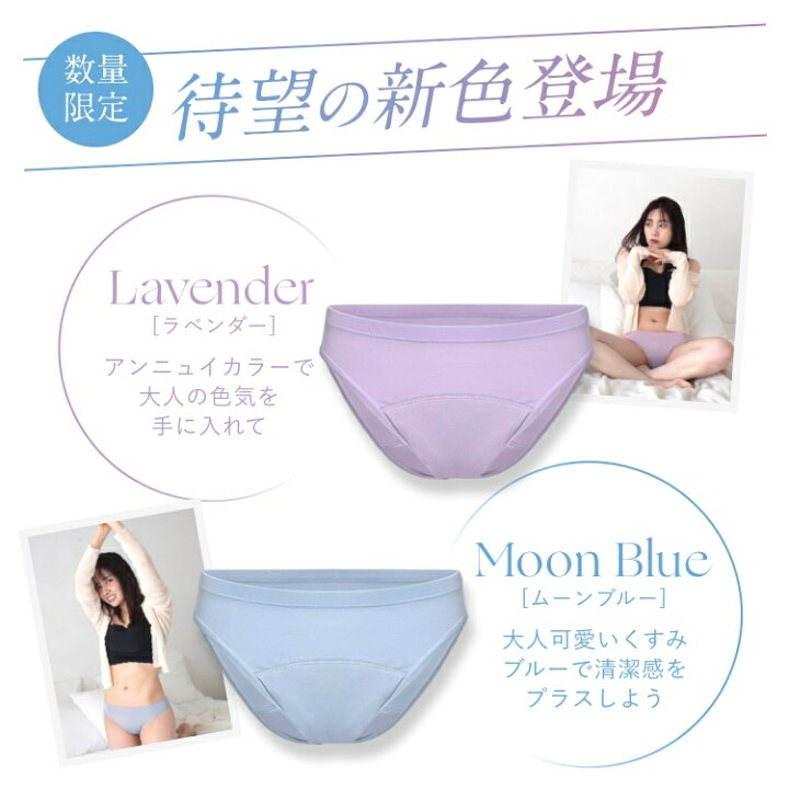 楽天市場】【公式正規品はこちらのみ】お買い得 3枚セット &mooned 