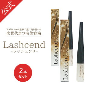 yKi͂̂݁z 2Zbg bVFh Lashcend ܂єet ܂уPA et ܂ KABA.ďC 