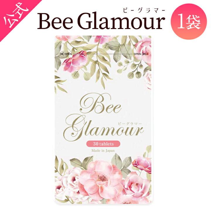 楽天市場】【公式正規品はこちらのみ】お買い得 2袋セット Beeglamour 