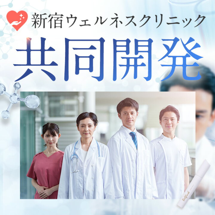 楽天市場】【公式正規品はこちらのみ】ベルフラッシュ Belflash まつ毛 ベルフラッシュまつ毛用美容液4本さセット