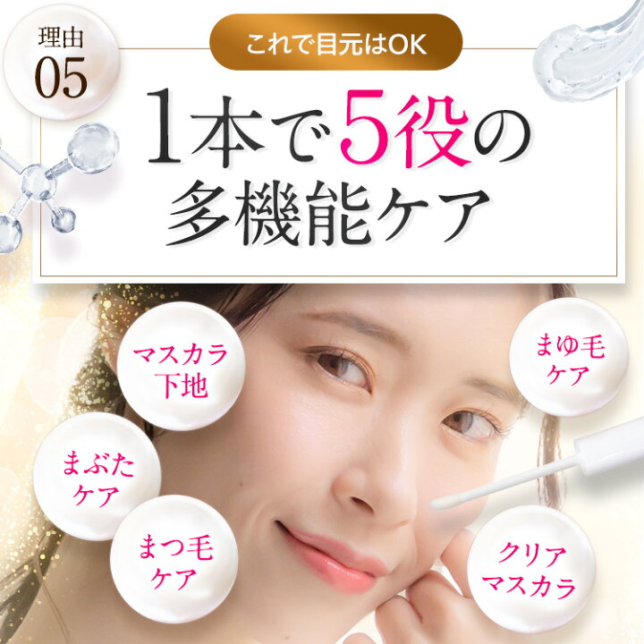 楽天市場】【公式正規品はこちらのみ】ベルフラッシュ Belflash まつ毛  