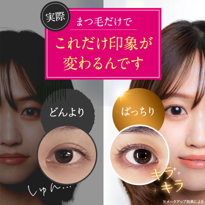 楽天市場】【公式正規品はこちらのみ】ベルフラッシュ Belflash まつ毛  