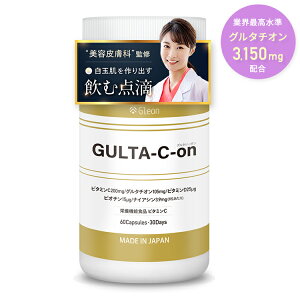 ye畆 Jz GLUTA-C-on O^V[I  ޓ_H 30 60 O^`I ܗL yGLX { h{@\Hi r^~C r^~D Y _`^sgp glutathione iC