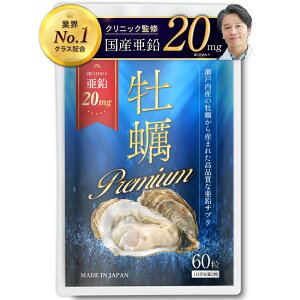 yNjbNďCz yPremium Tv yTv 20mg z Tvg Y LY ˓Yygp Fsgp \tgJvZ̗p 60 30 