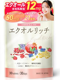 【クリニック共同開発】 エクオール サプリ 栄養機能食品 国産 日本製 サプリメント 大豆イソフラボン 高純度エクオール 12mg イソフラボン 50mg ビタミンB12 葉酸 GABA プラセンタ α-リポ酸 1日1粒 30日分 エクオルリッチ 送料無料