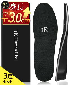 yKi͂̂݁z 3Zbg HumanRiseiq[}CYjV[NbgC\[ C\[ y ᔽ pP X^CAbv _CGbg bR gAbv 