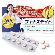 【AGAクリニック×製薬会社開発】　ノコギリヤシ サプリ ケラチン 栄養機能食品 7つの毛活特許成分 ノニ …