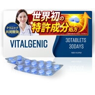【クリニック共同開発】 マカ 亜鉛 サプリ 栄養機能食品 8種特許成分 5種活力成分 32種活力サポート成分 …