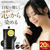 楽天市場】kuroha発酵黒髪シャンプーの通販