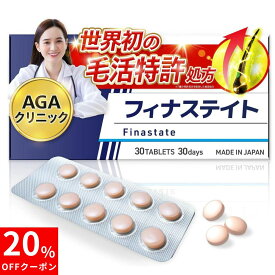 ＼マラソン限定20％OFF／【AGAクリニック×製薬会社開発】　ノコギリヤシ サプリ ケラチン 栄養機能食品 7つの毛活特許成分 ノニ ノニエキス末 毛活サポート成分45種 国内製造 日本製 密閉包装 高品質 1日1粒 30日分 Finastate フィナステイト 送料無料
