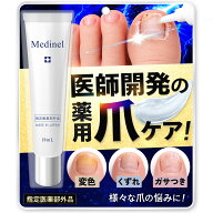 【指定医薬部外品】 Medinel メディネル足爪の集中消毒＆洗浄 薬用消毒ジェル 消毒 消臭 殺菌 爪ケア ベ…
