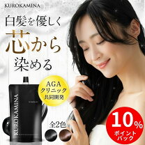 楽天市場】kuroクリームシャンプーの通販