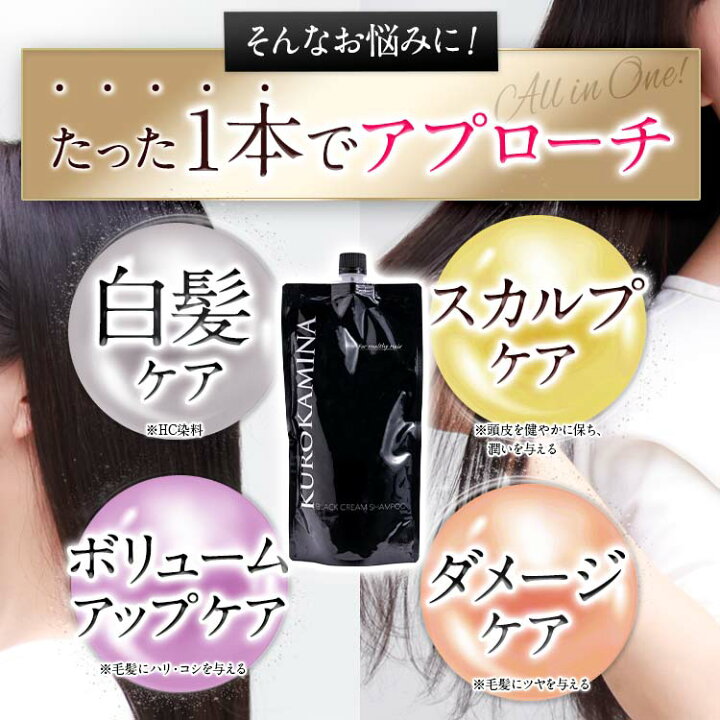 黒と白のコカプーが完全に成長