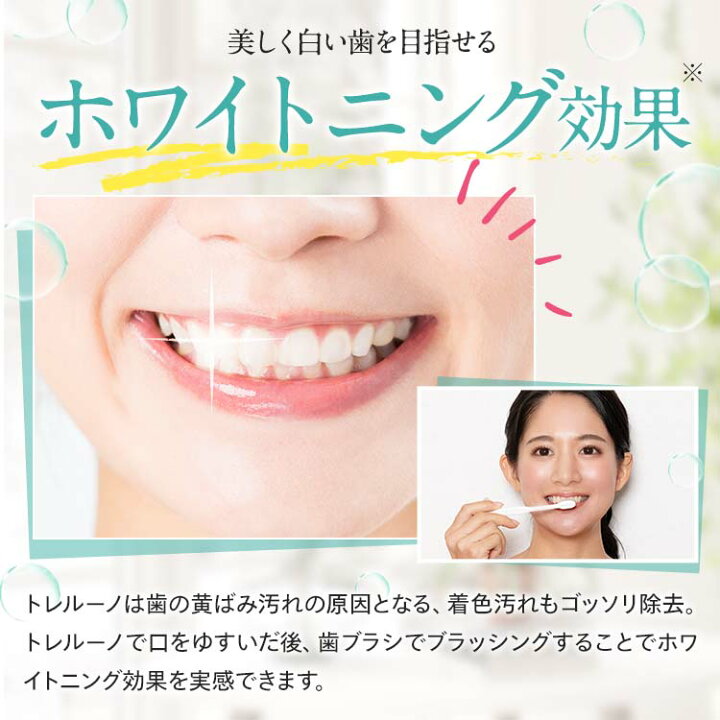 楽天市場】【公式正規品はこちらのみ】TORERUNO(トレルーノ） マウス 