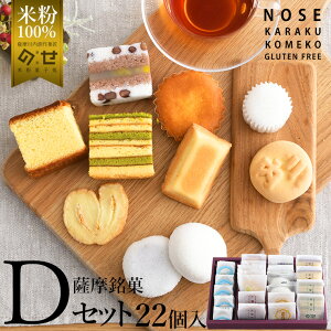 Oet[ َq FD 22 lߍ킹 ĕ XC[c Y  Ăَq   Mtg v[g AM[Ή