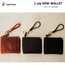 L Zip Mini Wallet ジップ式ミニウォレット 本格レザー製 　クレイジーカーフ CRAZY CARF LEATHER esperanto エスペラント　ESP-6510 コンパクトなお財布