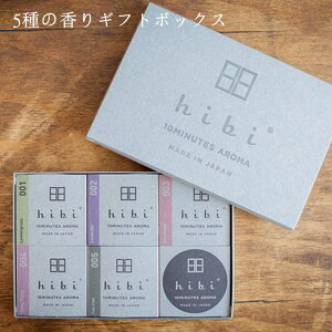 hibi 10MINUTES AROMA (qr@e~jbcA}) 5̍Mtg{bNX Vô A} Mtg v[gɍœK}b`^̂