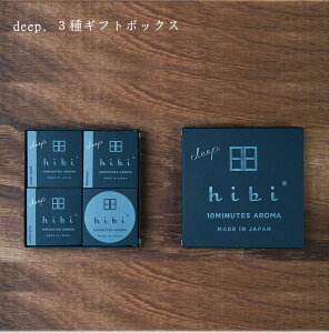 hibi  deep 3Mtg{bNX 3ނ̍@}b`^ fB[v