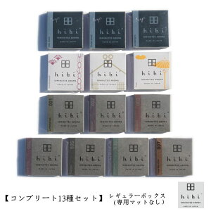 hibi 10MINUTES AROMA qr e~jbcA} I[Rv[g 13Zbg ix[VbN7 / a̍3 /Deep 3jXIWiZbg }b`^ _˃}b` @ ܂Ƃ߂ĕ֗