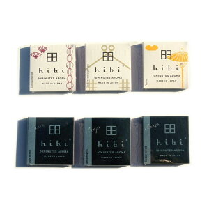 hibi 10MINUTES AROMA qr e~jbcA} }b`^ -6Zbg -M[BOX lߍ킹pbNZbg-Zbg i a̍3 /Deepȍ 3jXIWiZbg }b`^ _˃}b`