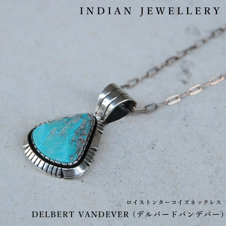 楽天市場】【本格インディアンジュエリーを！】ナバホ族 DELBERT 