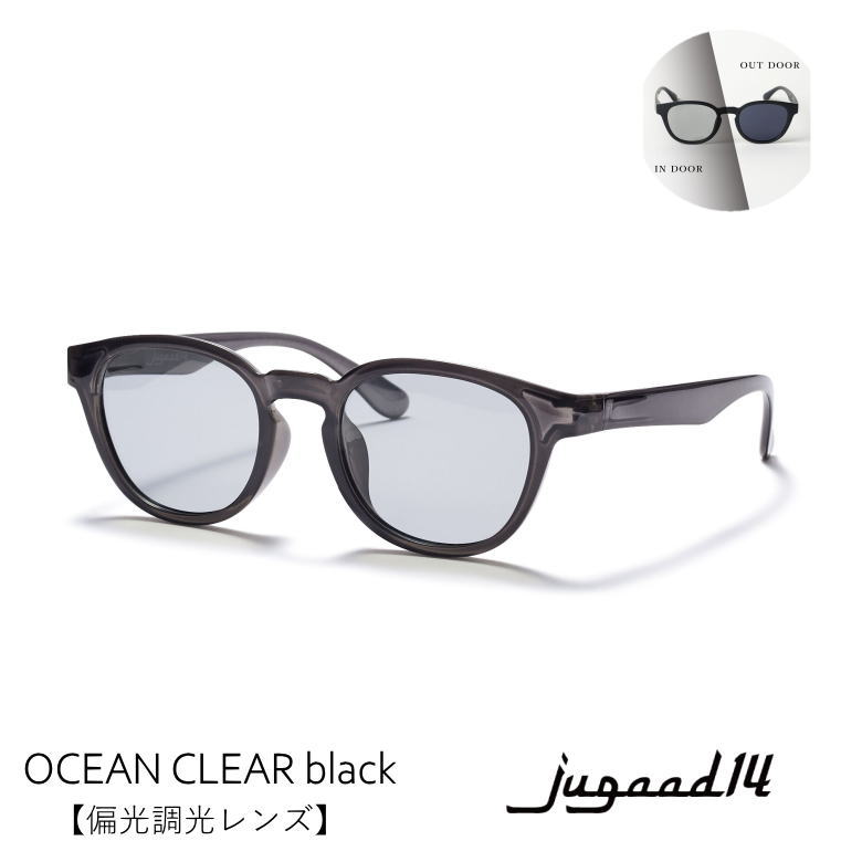 jugaad14 /OCEAN CLEAR black / 偏光調光レンズ-