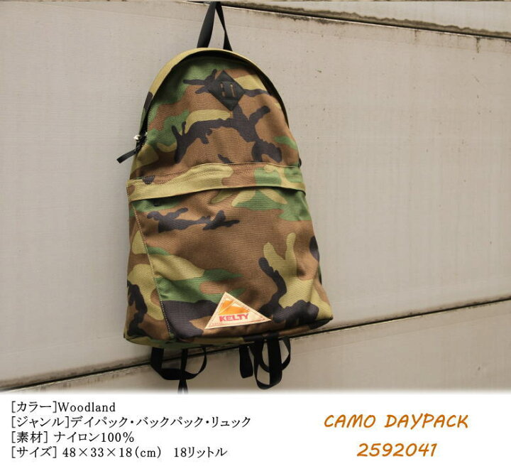 楽天市場】KELTY CAMO DAYPACK 2592041 Woodland 18L [ケルティ/ウッド 
