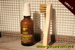 yȒPESESu[ceiXuhhTAPIRhz XEF[hfނ̃u[ceiXɁ@vphXv[@X`[uV@v[gɂ΂܂@ ^s[