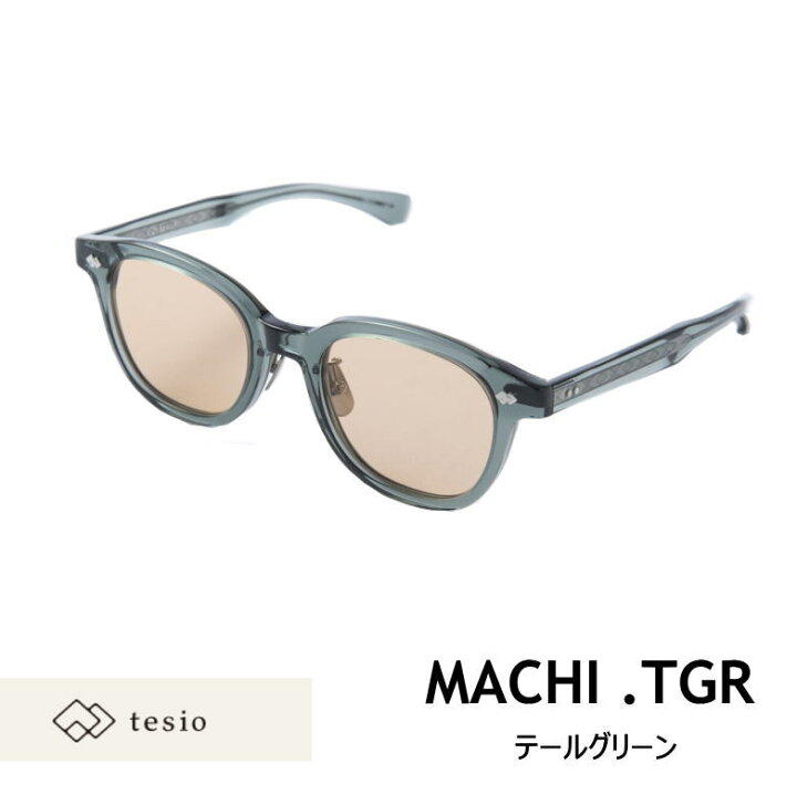 楽天市場】サングラス tesio テシオ machi マチ TGR テールグリーン 街 