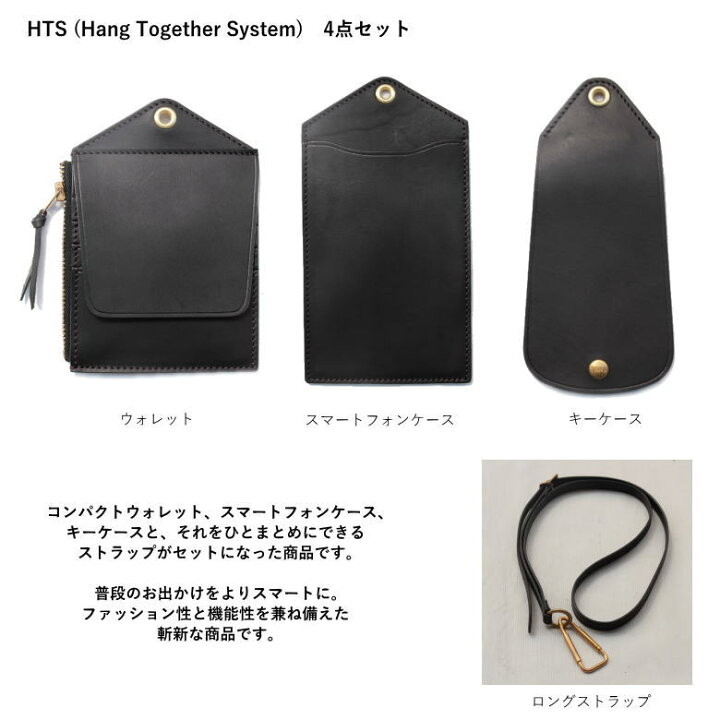 楽天市場】HTS ウォレット スマホケース キーケース ロングストラップ 