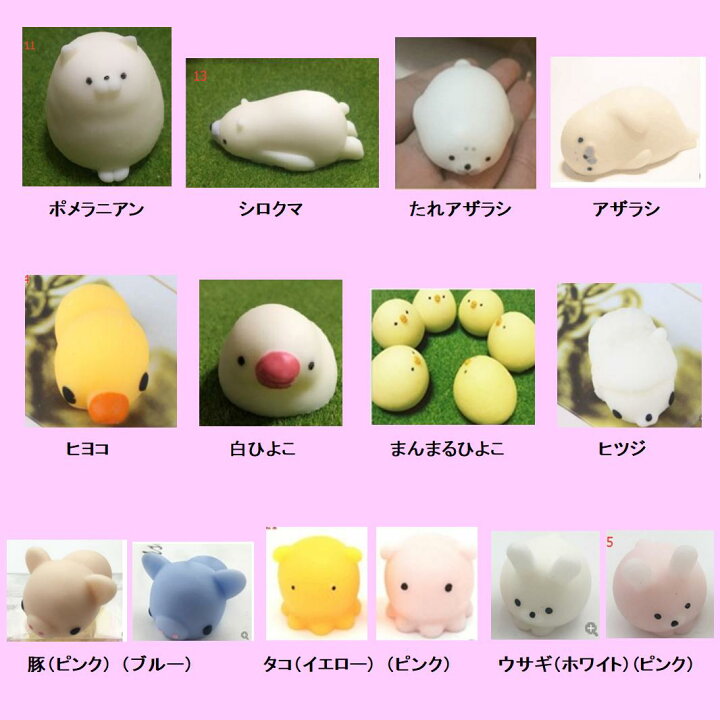 楽天市場 2個以上購入で送料無料 ふらふらもちもちスライム かわいい ストレス解消 動物 おすすめ オブジェ シリコン Goldworks