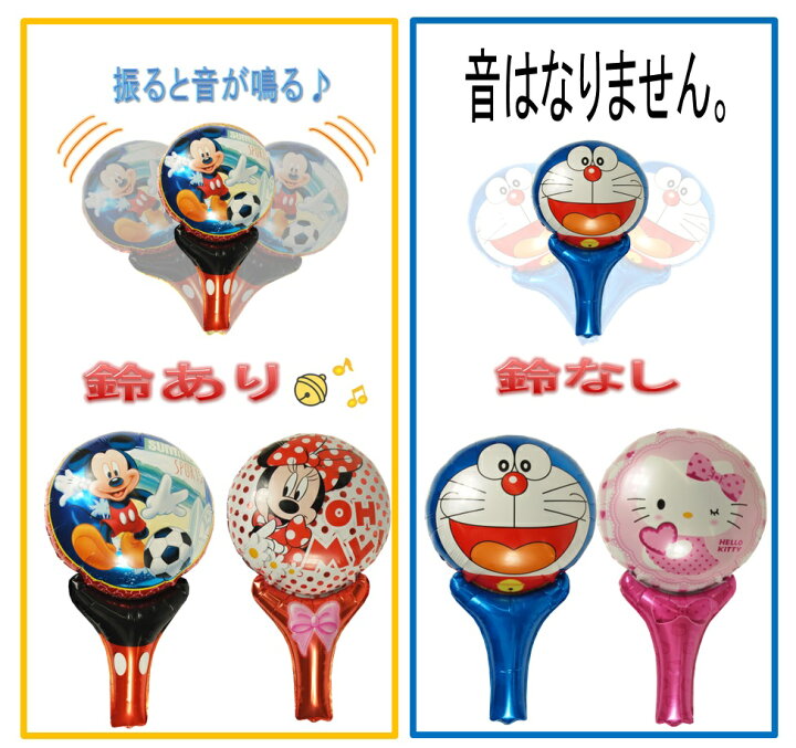 楽天市場 メール便送料無料 Happy Birthday バルーン セット 文字 風船 キャラクター アルファベット型 誕生日 おめでとう Goldworks