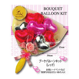 楽天市場 バルーンブーケ パーティー イベント用品 ホビー の通販