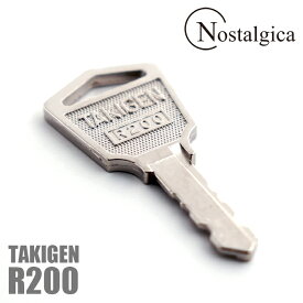 タキゲン TAKIGEN R200 キー 鍵 純正 合鍵 スペアキー