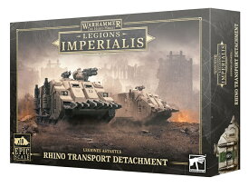 【レギオンズ・インペリアリス：ライノ・トランスポート・デタッチメント】 L/IMPERIALIS: RHINO TRANSPORT DETACHMENT新品 ミニチュア プラモデル ウォーハンマー WARHAMMER ボードゲーム おもちゃ 玩具 プレゼント