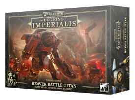 【レギオンズ・インペリアリス：リーヴァー・タイタン（メルタキャノン＆チェーンフィスト装備）】 REAVER TITAN W/MELTA CANNON & CHAINFIST新品 ミニチュア プラモデル ウォーハンマー WARHAMMER ボードゲーム おもちゃ 玩具