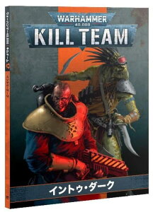 yL`[RfbNXFCgDE_[Nz Vi ~j`A vf EH[n}[ {[hQ[  ߋ v[g WARHAMMER 40,000 40K KILL TEAM: CODEX INTO THE DARK