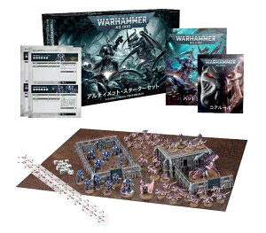 yEH[n}[40000FAeBbgEX^[^[Zbgz Vi ~j`A vf EH[n}[ WARHAMMER {[hQ[  ߋ v[g { WARHAMMER 40000: ULTIMATE STARTER