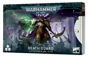 ]݌ɏiyCfbNXJ[hFfXK[hz Vi ~j`A vf EH[n}[ WARHAMMER {[hQ[  ߋ v[g { INDEX CARDS: DEATH GUARD