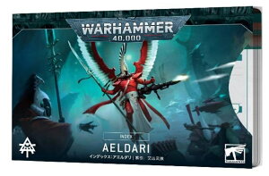 ]݌ɏiyCfbNXJ[hFAG_z Vi ~j`A vf EH[n}[ WARHAMMER {[hQ[  ߋ v[g { INDEX CARDS: AELDARI