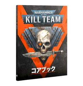yL`[FRAubNi{ŁjzKILL TEAM: CORE BOOK (JPN)Vi ~j`A vf EH[n}[  ߋ v[g
