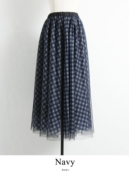 楽天市場 1月30日 午前10 00 再販 Si Chaaaanコラボ チェックチュールスカート ボトムス スカート チュールスカート エアリー 透け感 シアー チェック カジュアル 大人 ノスタルジア Nostalgia Nostalgia