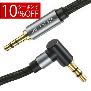 y10%OFFN[|zzz3.5mm I[fBIP[u БL^ (1m) AUX P[u XeI~jvO ϋv iCґg Ȃ₩ŗ܂ɂ bL wbhz/Xs[J[/J[I[fB