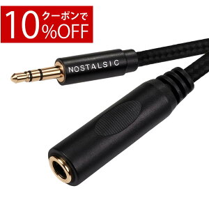 y10%OFFN[|zzz6.35mm 3.5mm wbhtH ϊP[u 1/4C` to 1/8C` ϊ vO ϋviC҂ bL bL_fiOFCj wbhz ~LT[ Av M^[ 