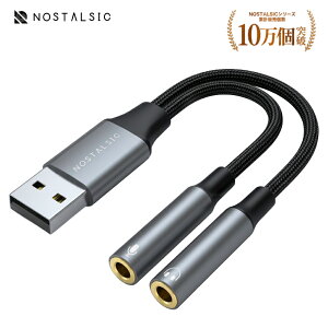 USB �I�[�f�B�I �ϊ��A�_�v�^ �y�n�C���]�Ή� 24bit/96KHz�z �O�t�� �T�E���h�J�[�h DAC���� 3.5mm �~�j�W���b�N �P�[�u�� 3��(TRS)��p Windows/Mac/PS4/PS5/Linux/Chromebook���Ή��yNOSTALSIC(�m�X�^���W�b�N)�z
